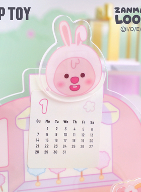 TOPTOY LOOPY和我的每一天亚克力日历摆件露比桌面摆件情人节礼物