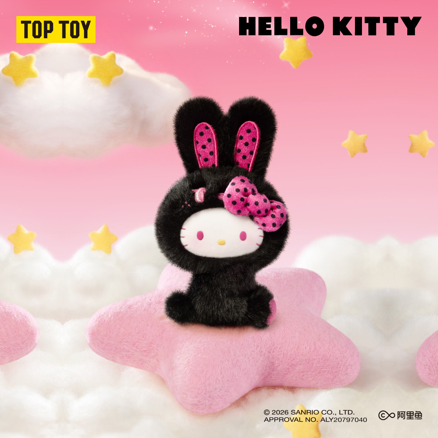 TOPTOY HelloKitty彩虹兔系列毛绒挂饰盲盒三丽鸥挂件中秋礼物