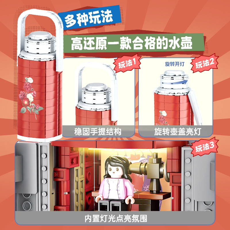 中国积木TOPTOY益智创意摆件