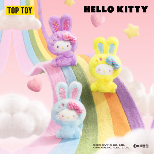 HelloKitty彩虹兔系列毛绒盲盒