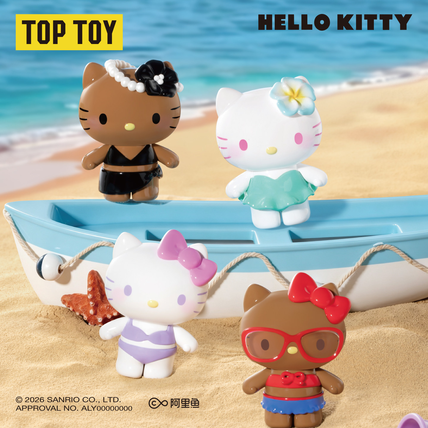 TOPTOYHelloKitty泳衣派对系列萌粒盲袋彩虹糖第二弹盲盒女生礼物