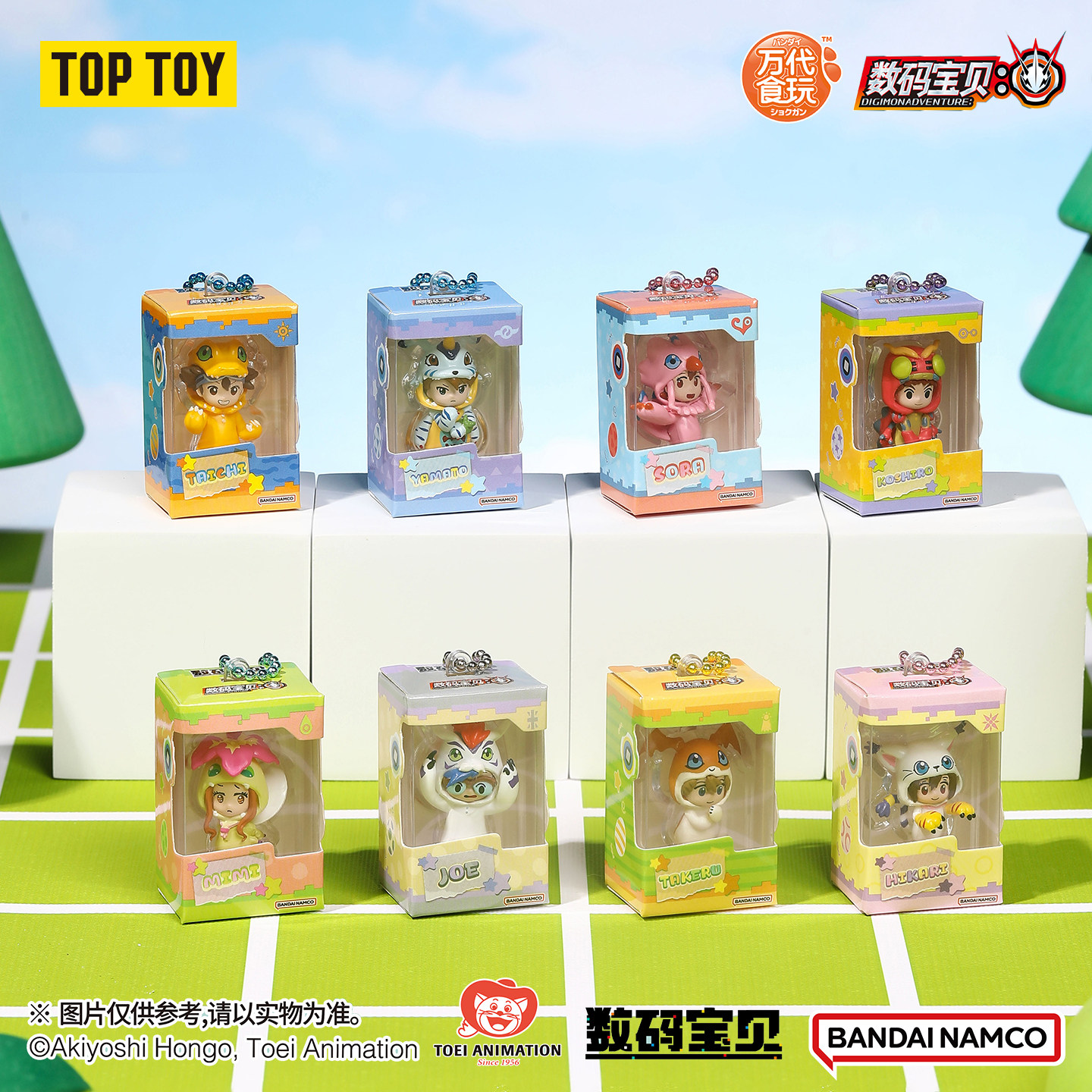 TOPTOY数码宝贝玩偶服系列盒装米粒盲盒周边玩具挂件萌粒摆件礼物