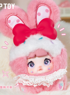 TOPTOYNommi糯米儿米宝甜心兔兔系列毛绒盲盒可爱桌面摆件娃娃