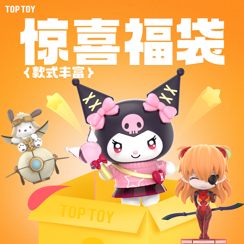 三丽鸥迪士尼盲盒库洛米小熊维尼史迪仔公仔摆件包包挂机礼物女生