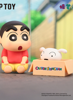 TOPTOY正版蜡笔小新小白的日常系列手办盲盒可爱生日礼物潮流摆件