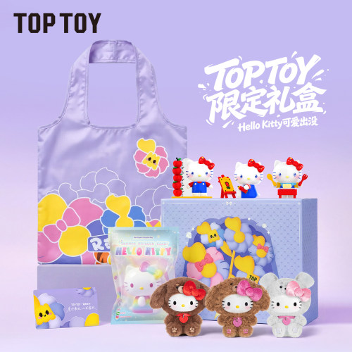 【赵露思同款】TOPTOY限定礼盒