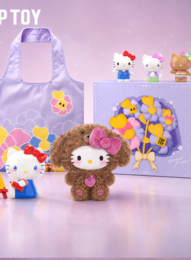 【赵露思主推】TOPTOY限定礼盒hellokitty盲盒明星周边520礼物
