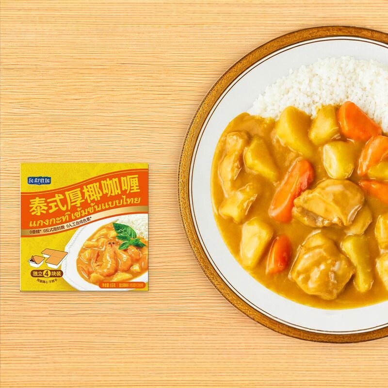 加点滋味泰式厚椰咖喱65g*2盒块鸡肉土豆胡萝卜咖喱酱速食即食