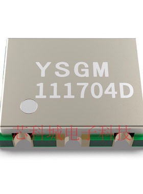 YSGM111704D VCO压控振荡器110~170MHz 无线麦克风超短波电台应用