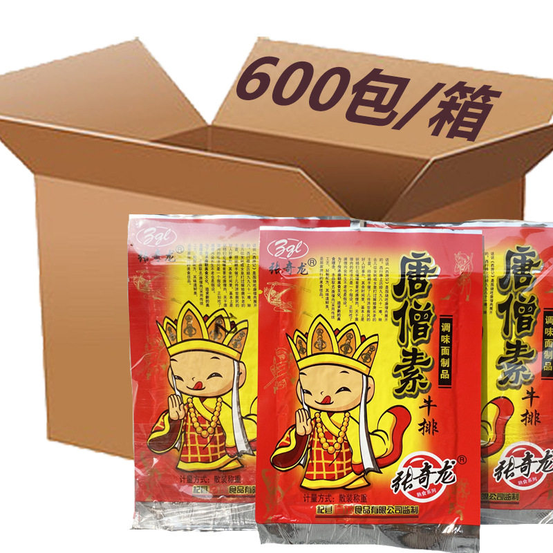 唐僧肉辣条张奇龙唐僧素牛排50包香辣大辣片8090后儿时休闲零食品