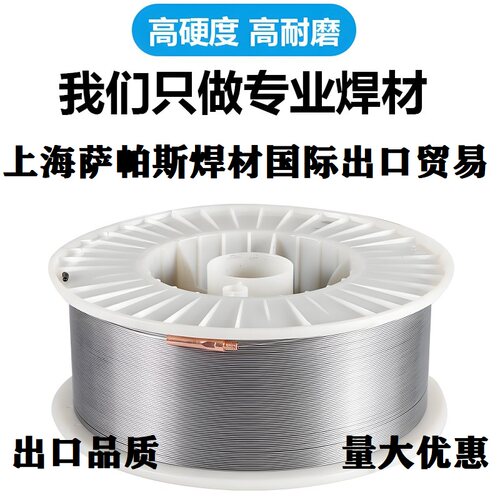 D0995耐磨实芯焊丝高铬合金耐磨焊丝硬度高堆焊1.2气保焊丝价格