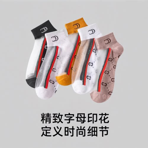 棉底不勾丝春夏季薄款冰丝水晶袜