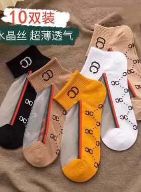 cc水晶袜棉底玻璃丝短筒透明字母冰丝2026新款袜子女潮网红超火款