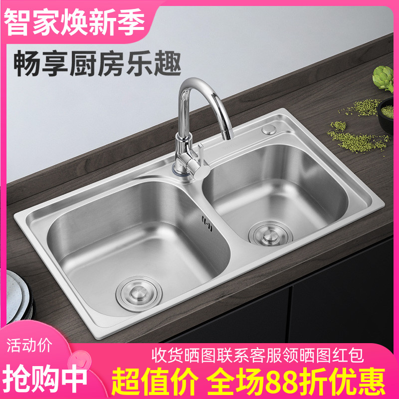 厨房加厚拉丝洗菜池不锈钢水槽