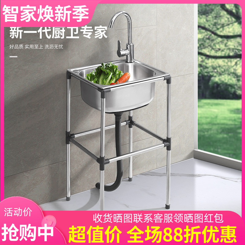 厨房加厚不锈钢洗菜盆单槽