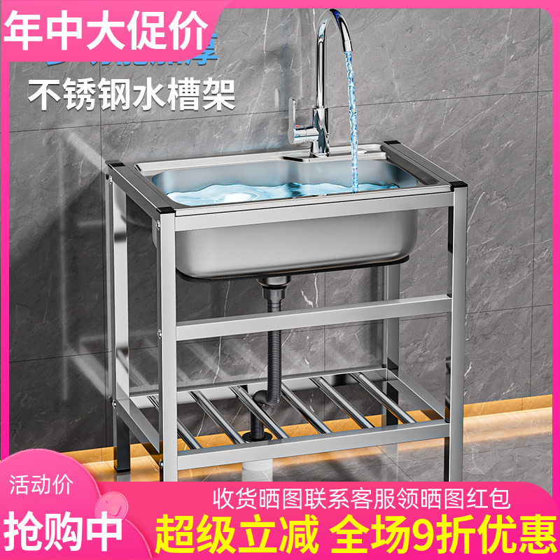 厨房加厚不锈钢水槽水盆大单槽带焊接加固支架洗菜盆洗碗池洗碗槽图片