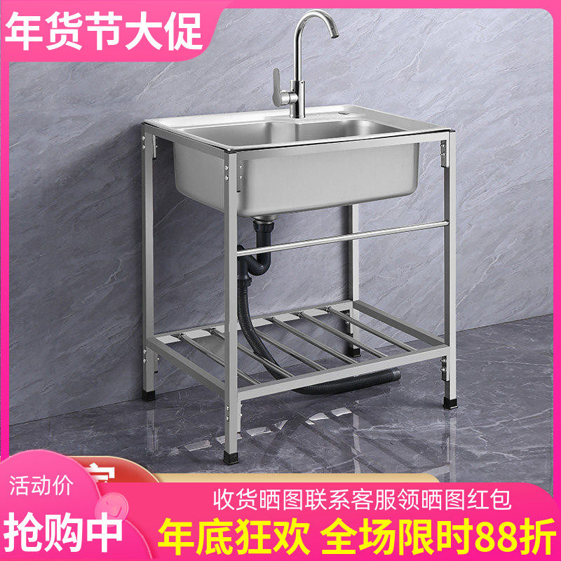厨房加厚不锈钢水槽水盆大单槽带焊接加固支架洗菜盆洗碗池洗碗槽,家装主材,水槽套餐,淘宝优惠券,粉丝福利购,淘宝优惠卷