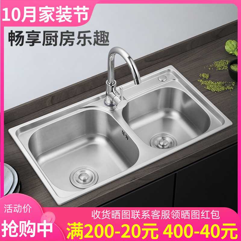 厨房不锈钢水槽水池加厚304洗菜盆双槽洗碗池洗菜池水盆双盆家用