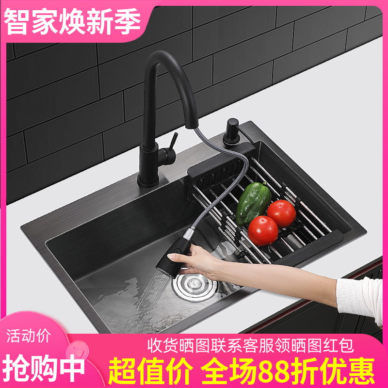 水贞纳米抗菌加厚单槽