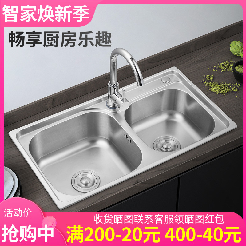 厨房加厚拉丝洗菜池不锈钢水槽