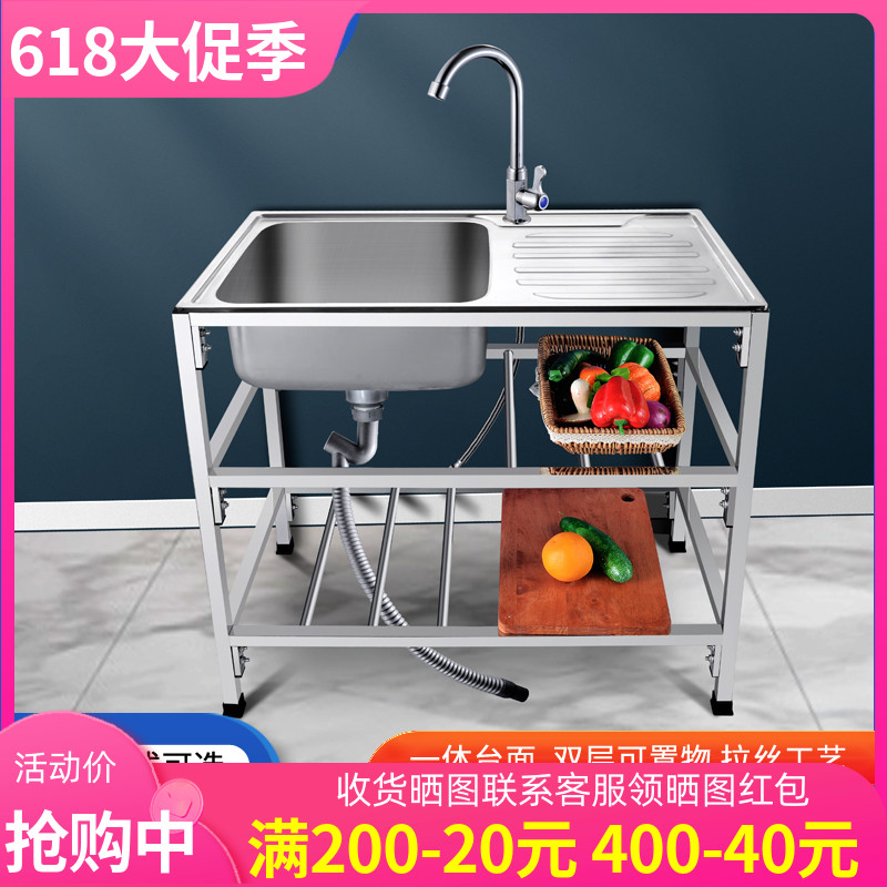 带台面厨房水贞不锈钢水槽