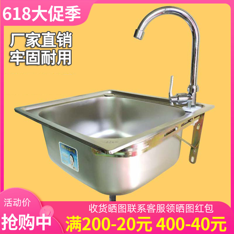 水贞进口不锈钢带支架水槽套餐
