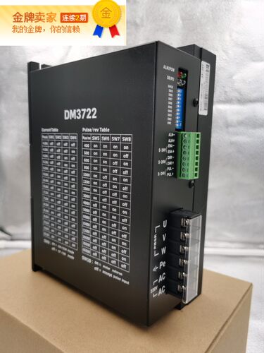 DM3722BDM352286-110/130BYG350A/B/C三相混合步进电机驱动器220V
