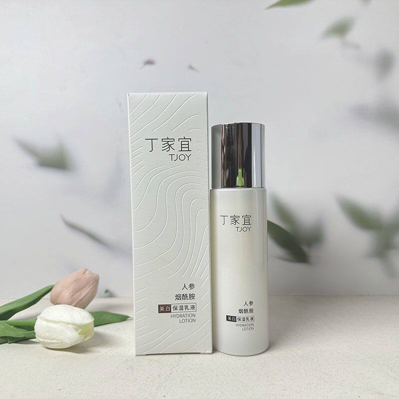 丁家宜保湿乳液滋润补水嫩肤提亮肤色乳液精华清爽不油腻学生护肤