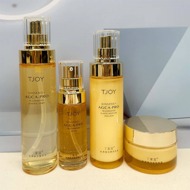 丁家宜肌源焕活精华液乳液面霜弹润肌肤补水保湿滋润嫩肤不油腻