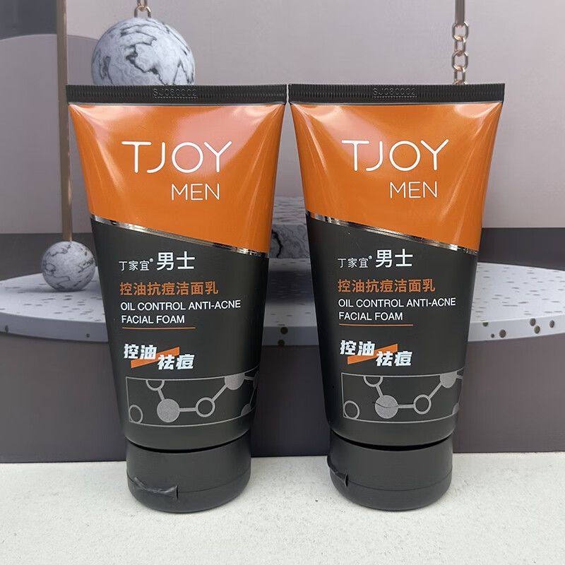 丁家宜男士控油抗痘洁面乳清爽保湿不紧绷深层清洁洗面奶护肤品