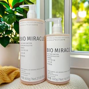 毕可头皮护理洗发水二硫化硒滋润柔顺绵密泡沫留香洗发水男女