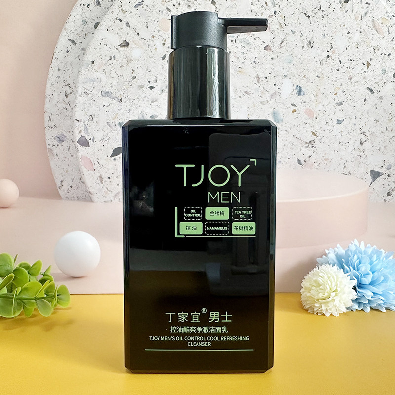 丁家宜洗面奶男士控油酷爽净澈洁面乳去油清爽洗面奶泡沫洁面膏