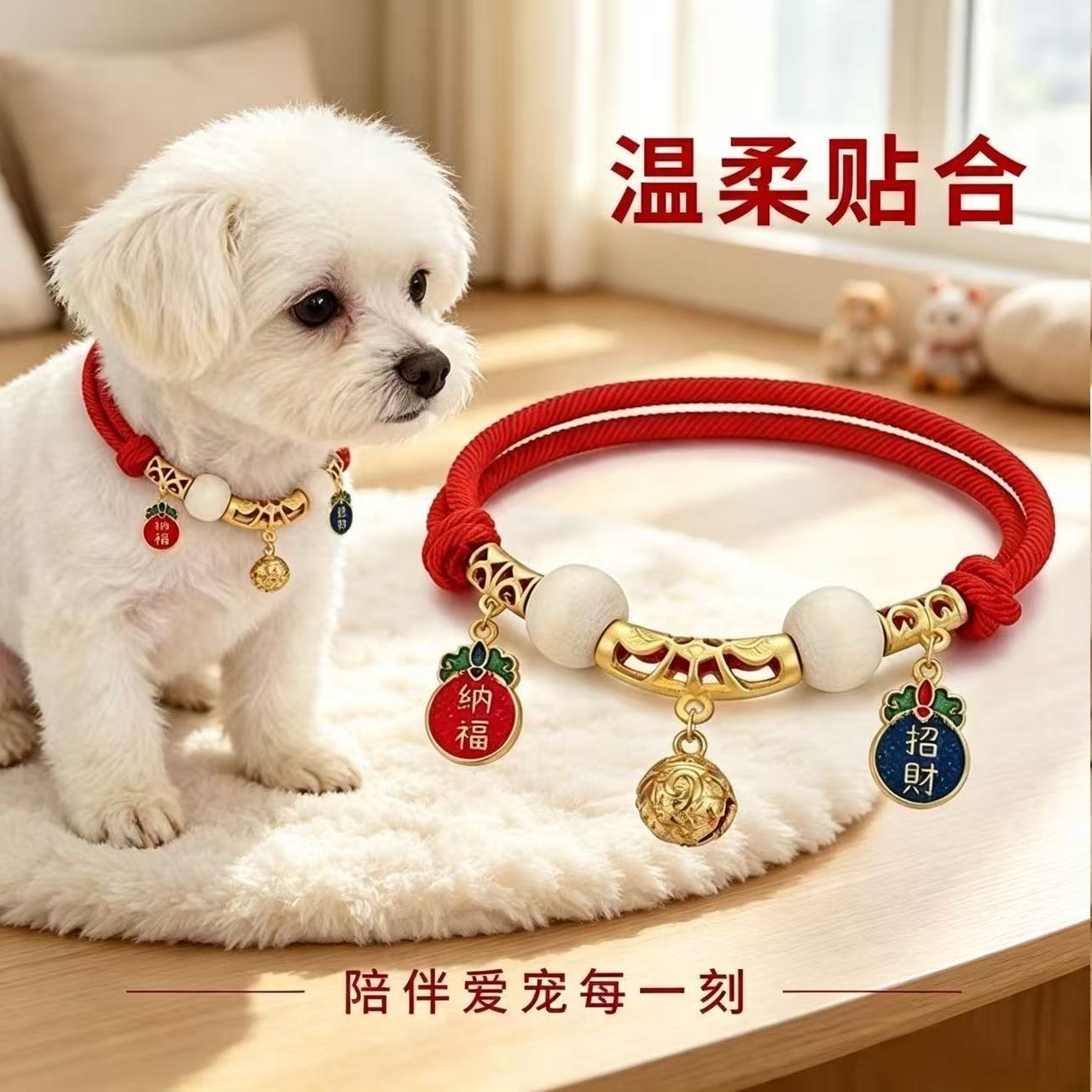 猫咪项链项圈体外铃铛脖圈狗狗