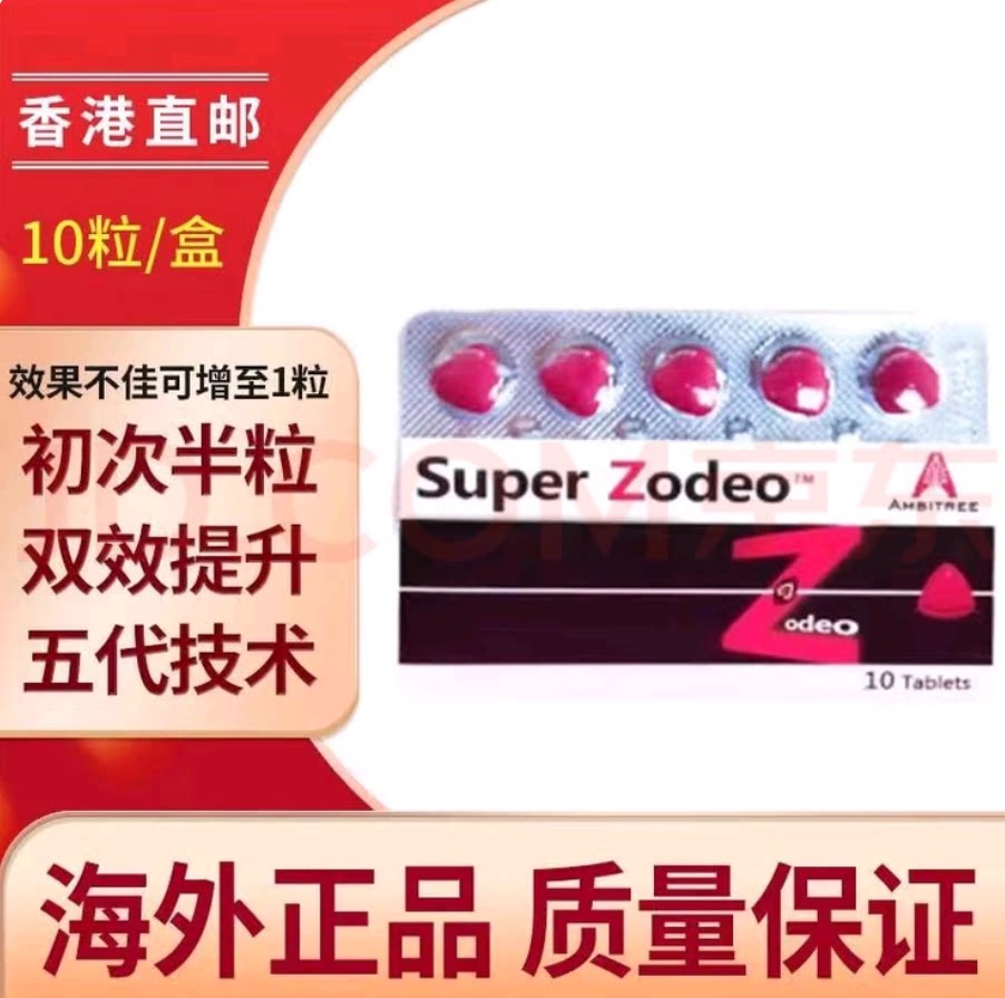 Lamyus印美原装10粒红水其它植物提取物