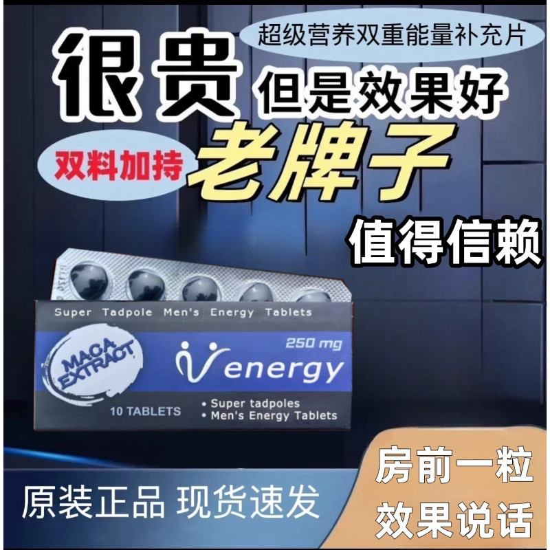 两粒试用装，请看清楚再下单其它植物提取物