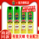 超威杀蟑螂喷雾剂黄柠檬清新不刺激快速除蟑螂蚊子用气雾剂家用装
