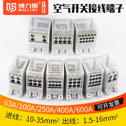 fj6g-100/250/400断路器空气开关