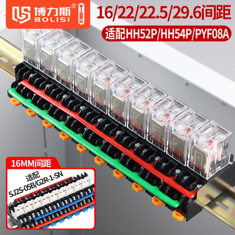 中间继电器短接片16/22/29.6mm施耐德汇流排10位短接条正泰连接条-封面