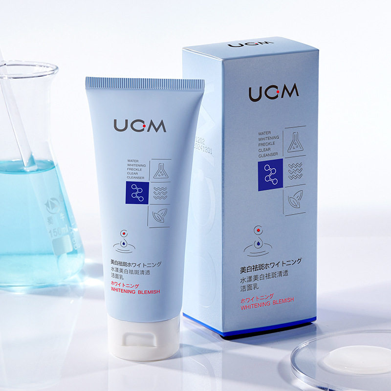 ucm肤研水漾美白祛斑清透洁面乳100g 深层洁净提亮温和清爽洗面奶