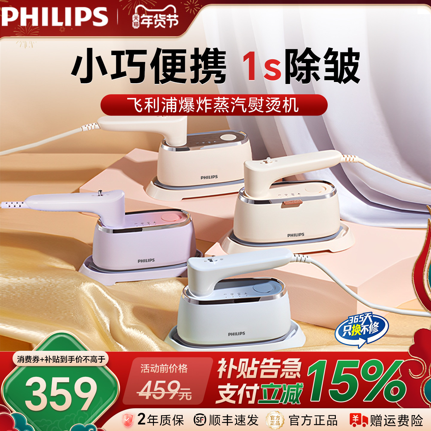 �������ֳ����̻���Яʽ����С���ٶ�����С�͹��̻�2025�¿�3050 312.39Ԫ