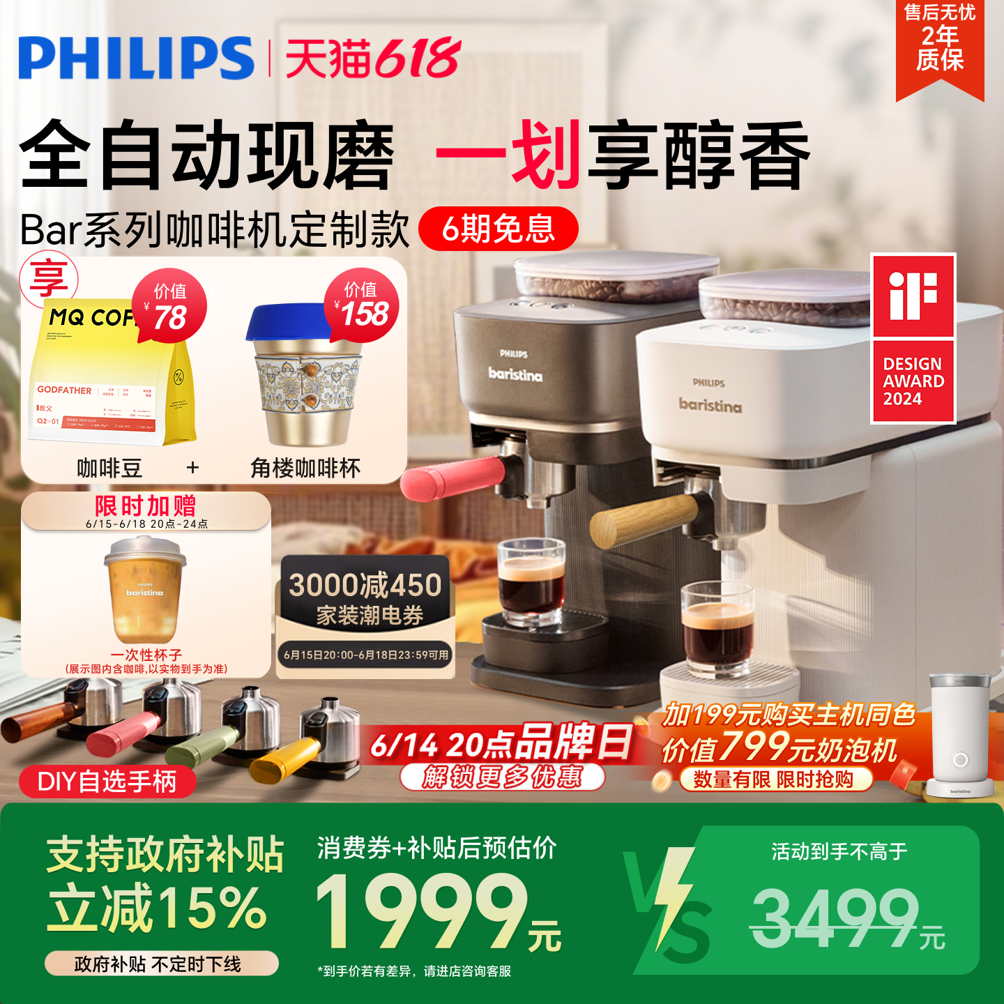 家用咖啡机避坑指南_618 期间我自费买了 5 款横评告诉你真相