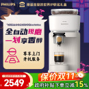 换新补贴飞利浦咖啡机家用全自动现磨研磨一体意式 小型Baristina