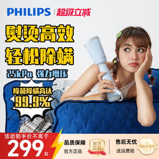 2024新款 蒸汽熨烫机STH5020 飞利浦手持熨烫机家用小型便携式