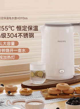 飞利浦烧水壶电热水壶保温一体开水壶家用双层1.5L大容量HD9366