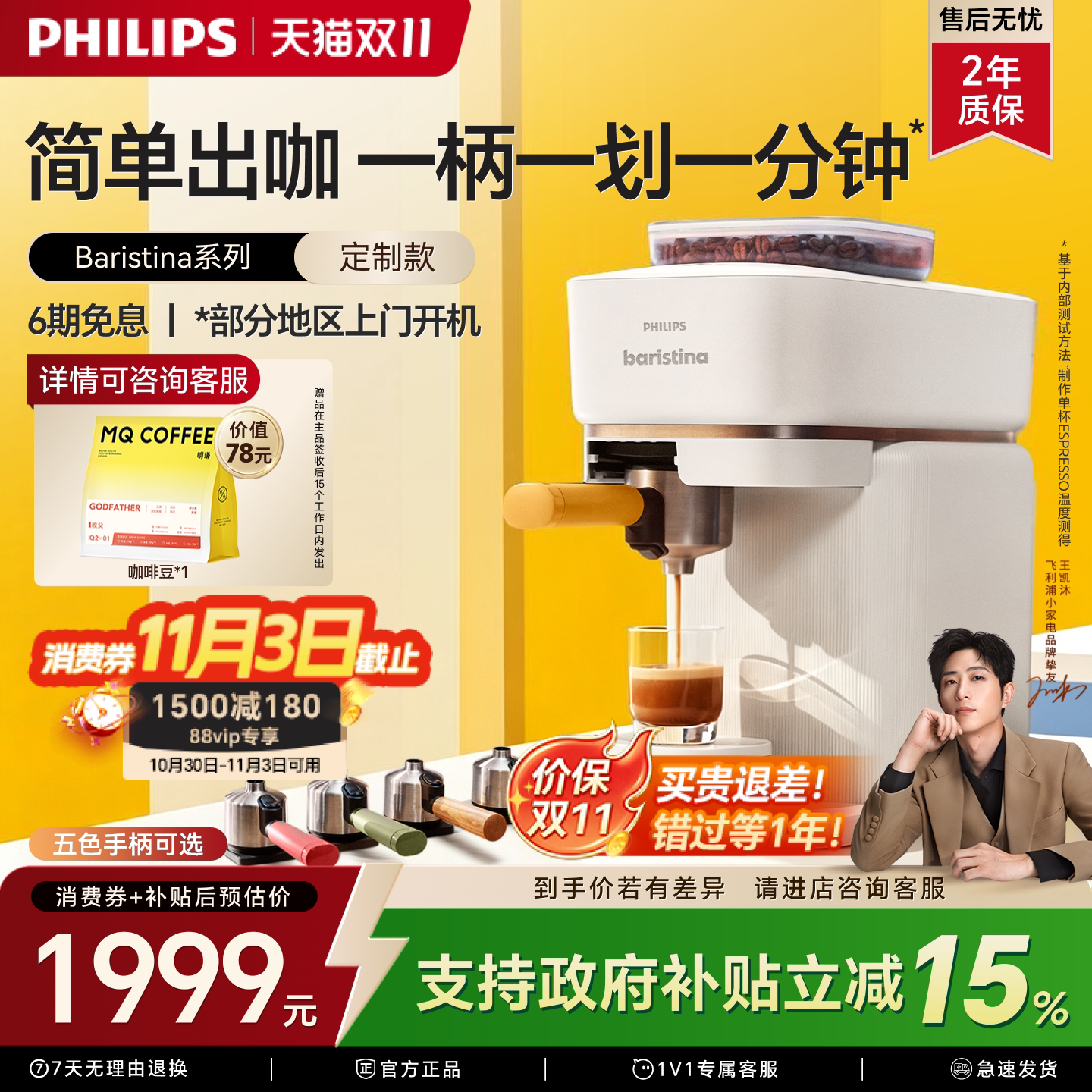 咖啡机选错容易变摆件_3 个避坑细节及全自动机型安装心得