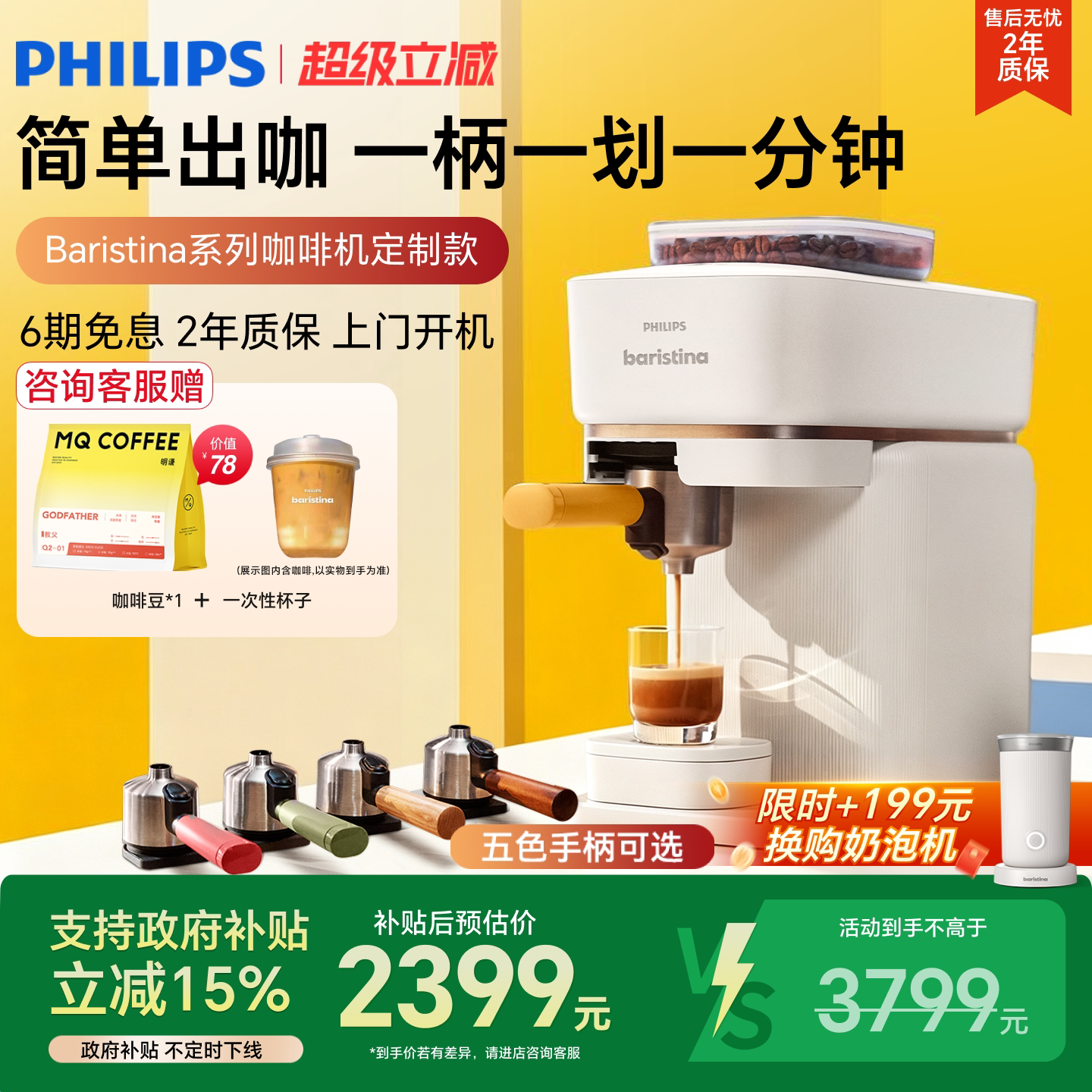 咖啡机选错容易变摆件_3 个避坑细节及全自动机型安装心得