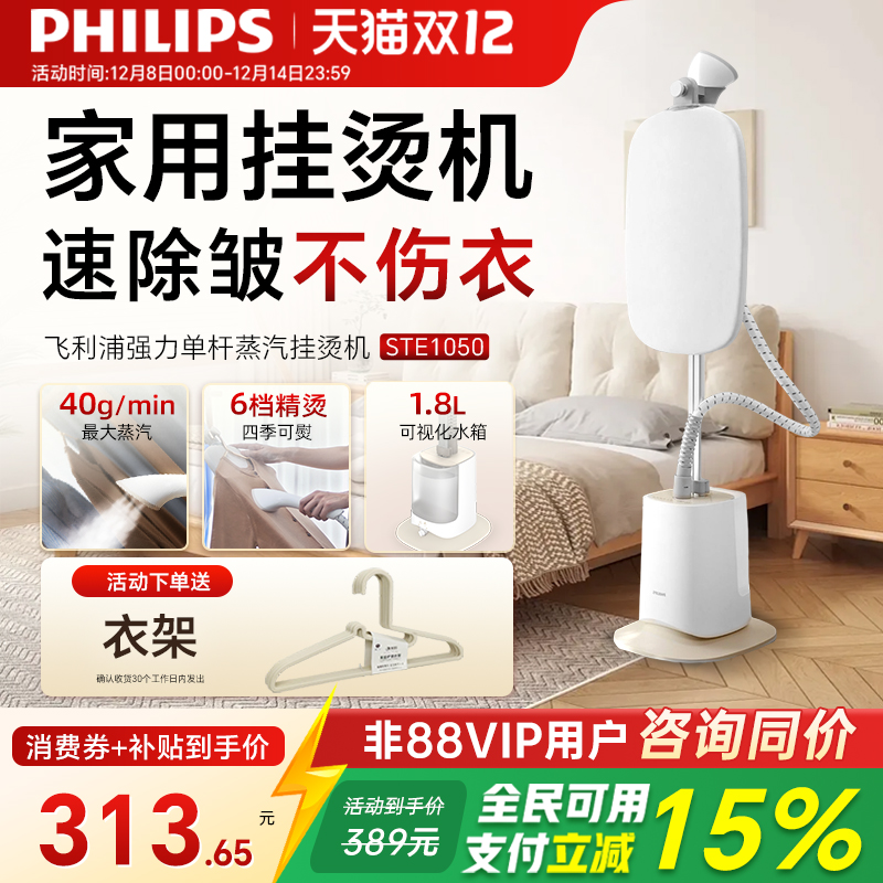 ּó̻STE1050 331.29Ԫ()