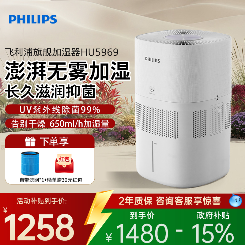 5L大容量 母婴级加湿器  85平方米使用面积