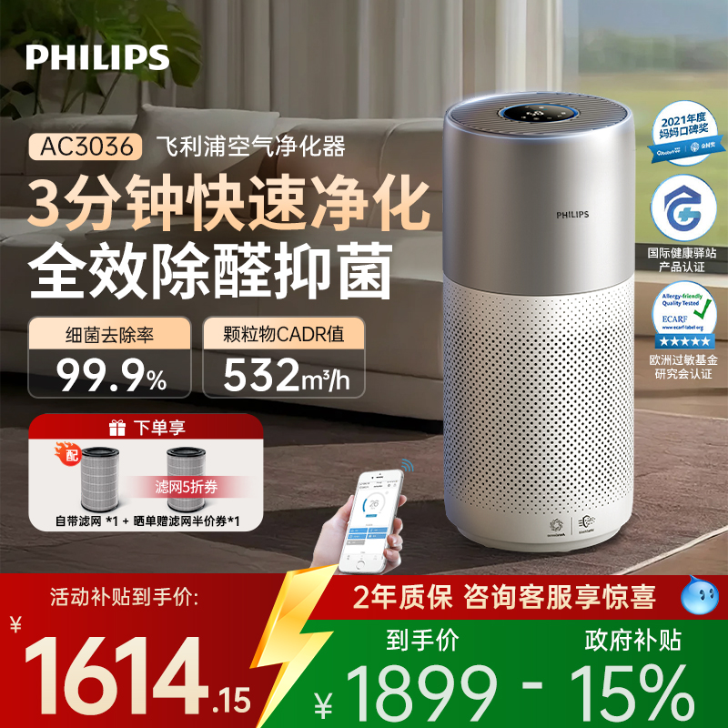 ֿȩ̾AC3036 1283.53Ԫ