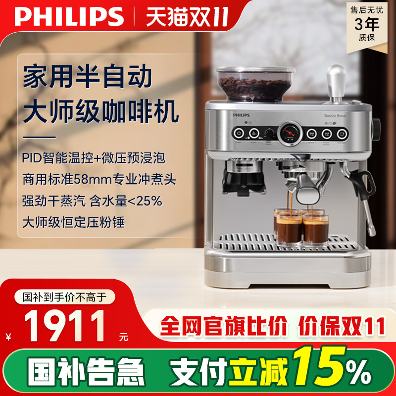 2年质保 免费上门装机服务(限售后点地区)